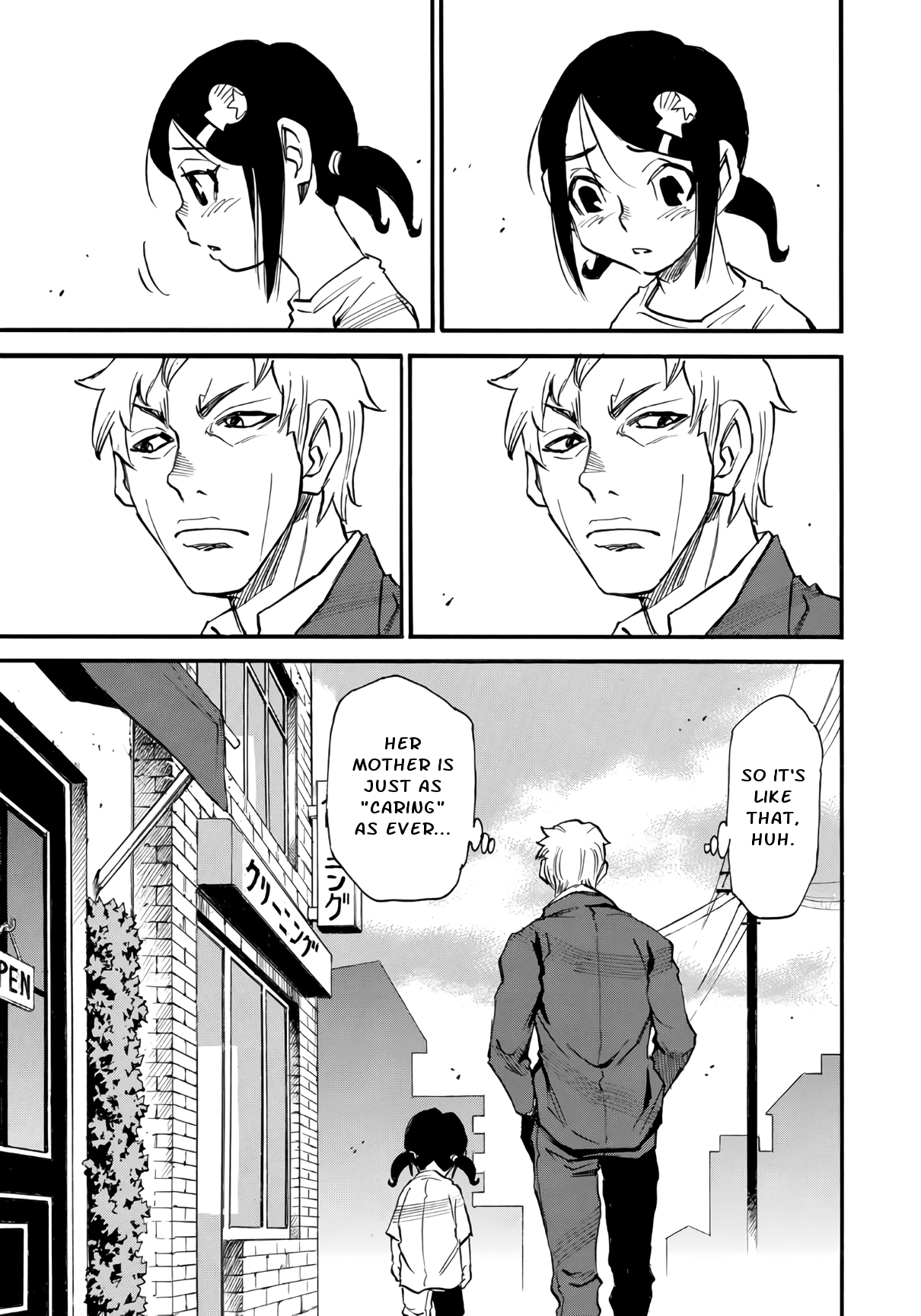 Mizutamari ni Ukabu Shima Chapter 7 13